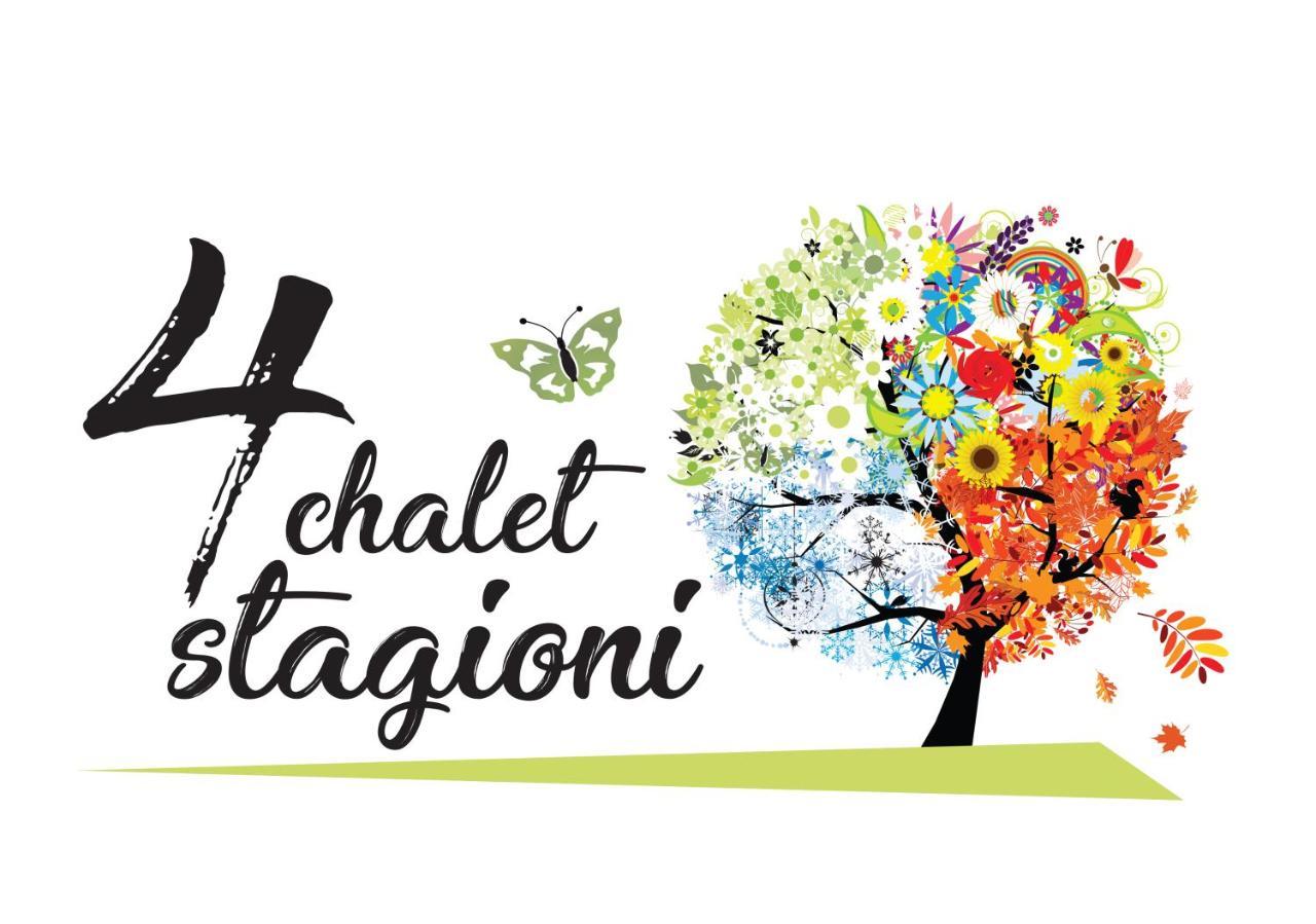 Chalet 4 Stagioni Villa ลีวินโญ ภายนอก รูปภาพ